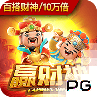 欧协联冠军暴揍欧冠冠军！切尔西3